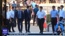 '댓글조작 의혹' 김경수 경남지사, 구속영장 기각