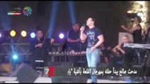مدحت صالح يبدأ حفله بمهرجان القلعة بأغنية 