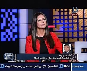 المتحدث باسم لجنة استرداد أراضى الدولة: الناس تفتقد لفكرة أرض ملك الدولة