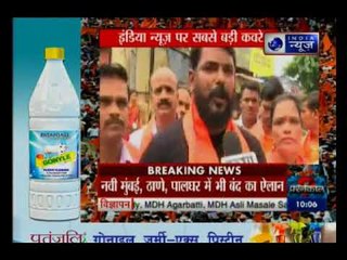 मराठा आरक्षण की आंच मुंबई तक पहुंची,मराठा क्रांति मोर्चा ने मुंबई, पालघर और रायगढ़ में आज बंद बुलाया