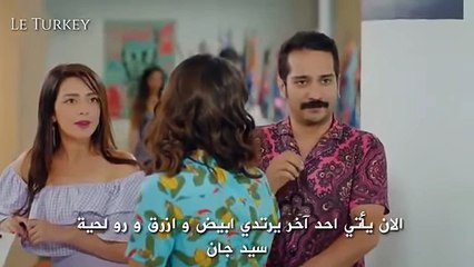 مسلسل الطائر المبكر الحلقة 9 مترجم مشهد التشويقي الاول