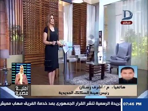 السكك الحديدية تكشف عن موعد إطلاق تطبيق لحجز تذاكر القطارات من على المحمول