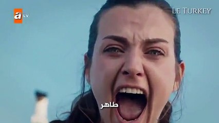 مسلسل أشرح ايها البحر الاسود الموسم الثاني الاعلان الترويجي مترجم للعربية