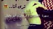 حرام  - عدنان الجبوري - كلمات خضر العبدالله ( سهرة العقيدات )