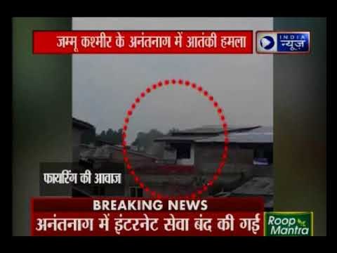 जम्मू-कश्मीर के अनंतनाग में आतंकियों और सुरक्षाबलों के बीच 2 आतंकियों को मार गिराया, मुठभेड़ खत्म