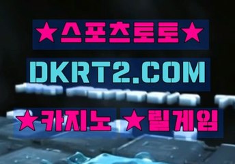 카지노게임하는법 DKRT2쩜 C0M