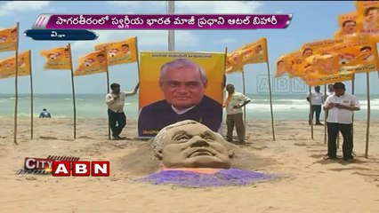 TDP Urban leaders Paid floral tribute BJP Veteran at RK Beach