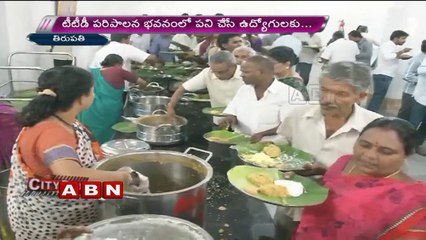 New TTD employees canteen inaugurated in Tirupati