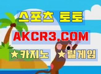 카지노 룰 AKCR3쩜 C0M