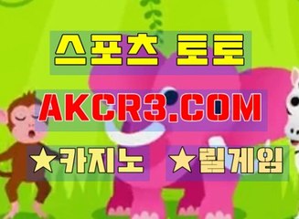 카지노총판모집 AKCR3쩜 C0M