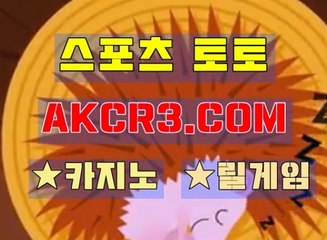 인터넷바카라 AKCR3쩜 C0M