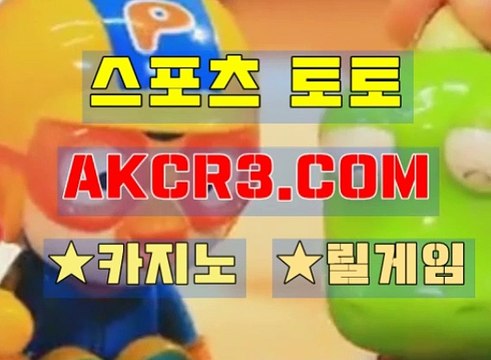 해외사설놀이터 AKCR3쩜 C0M