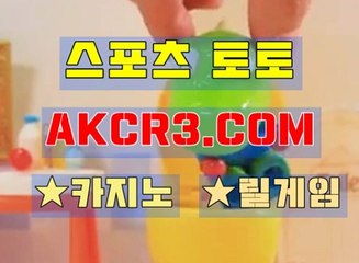 로하이배팅방법 AKCR3쩜 C0M