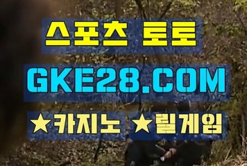 온라인카지노 GKE28쩜 C0M