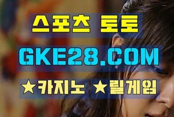 인터넷카지노 GKE28쩜 C0M
