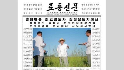 北 "종전선언, 정치적 선언 불과...트럼프 결단해야" / YTN