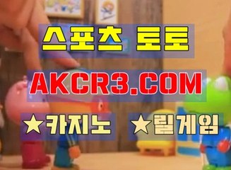 온라인릴게임사이트추천 AKCR3쩜 C0M