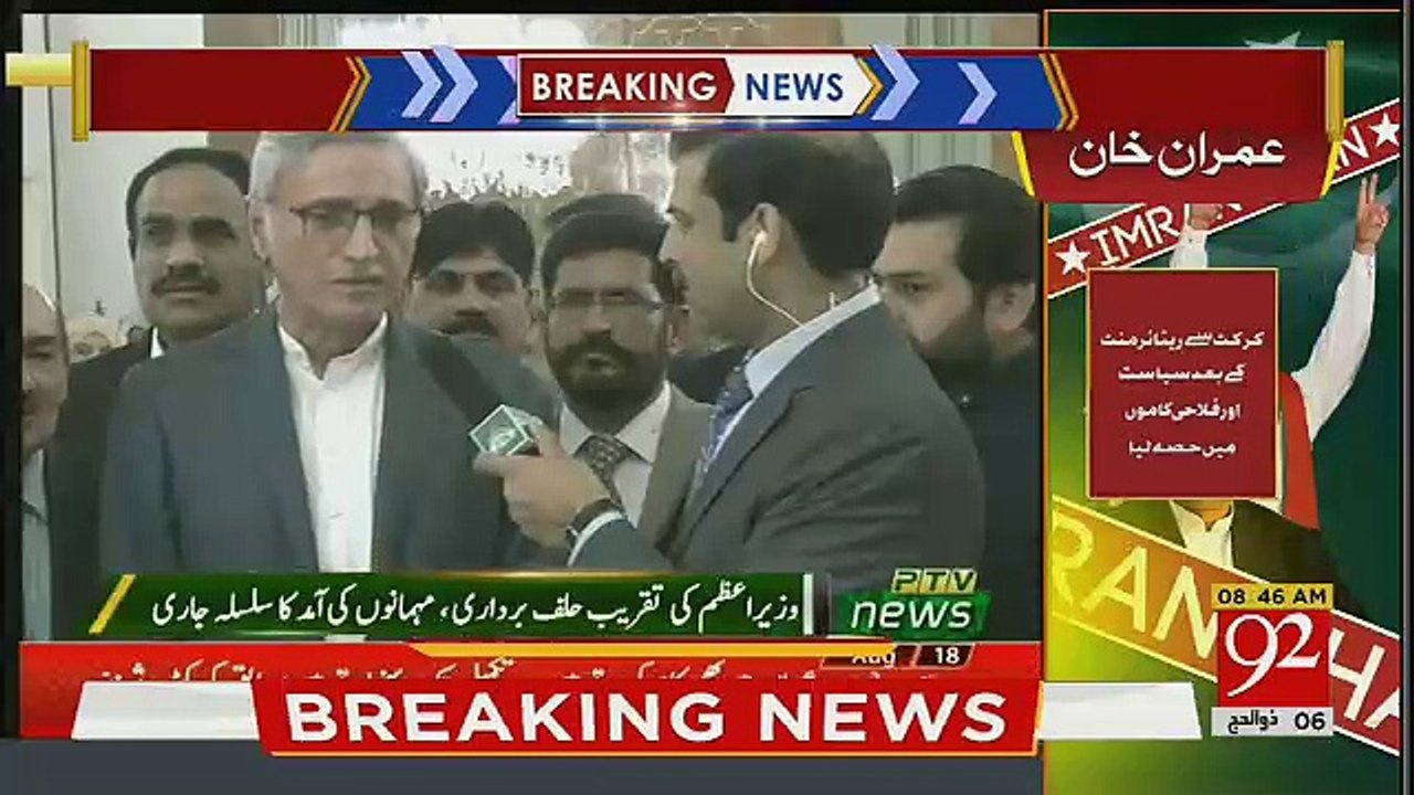 Jahangir Tareen Talks Outside President House