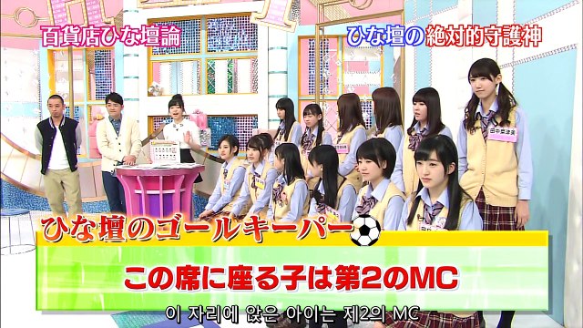 150323 HaKaTa Hyakkaten 3 ep11