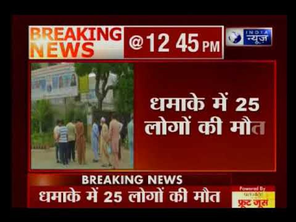 पाकिस्तान में अबकी बार किसकी सरकार, वोटिंग के दौरान क्वेटा में धमाका, 25 की मौत