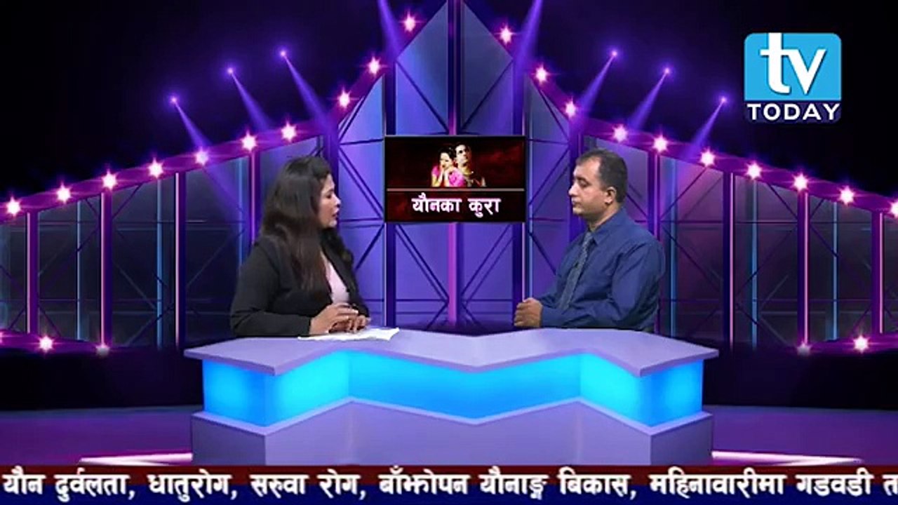 म भर्खकी छु किन मेरो मुनीको रौं फुल्यो  || younka kura || Live counselling