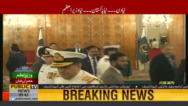 Navjot Singh Sidhu Meets Army Chief Qamar Javed Bajwa In PM House