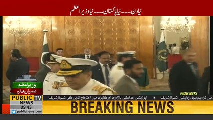 Navjot Singh Sidhu Meets Army Chief Qamar Javed Bajwa In PM House