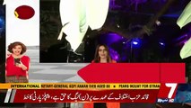7 Kay Sath With Doli - 19th August 2018