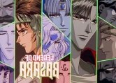 Legend of Basara S01  E01 Boy of Destiny