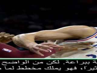 عام: كرة سلة: لوبرون هو بمثابة أخي الكبير- سيمونز