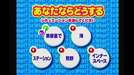 【４人実況】キヨの心理状態を暴こう！