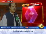 Imran Khan Congratulate Usman Buzdar for Becoming CM Punjab