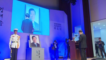 故 김대중 전 대통령 9주기 추도식...문희상 "의회주의 정신 받들 것" / YTN