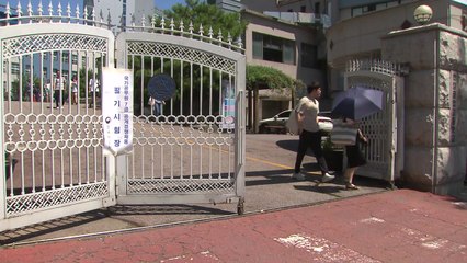 7급 공무원 필기시험 실시...경쟁률 47.6대 1 / YTN