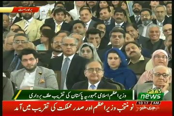 Imran khan's Oath Taking Ceremony Starts