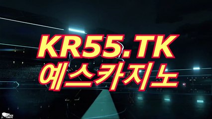 농구토토(〇〔 KR55.TK 〕〇)예스카지노