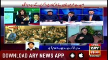 ARY News Transmission on Imran Khan Oath Taking ceremony with Adil Abbasi 18th August 2018