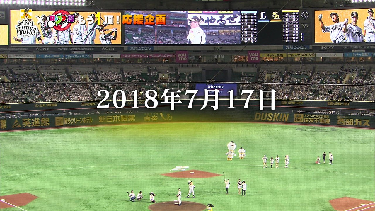 Record_20180818-115958