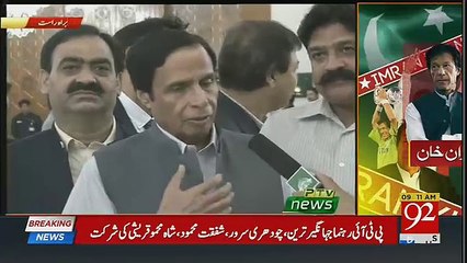 Pervez Elahi Talks With Media - 18th August 2018