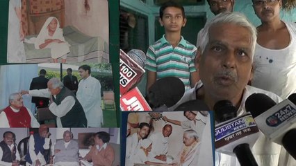 दो दिन से गमगीन रहा अटल जी की बुआ का गांव, इस तरह जताया लोगों ने दुख