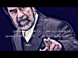 رافع خشمك ( كلمات والقاء خضر العبدالله )