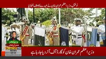 PM Imran Khan Receives the Guard of Honor