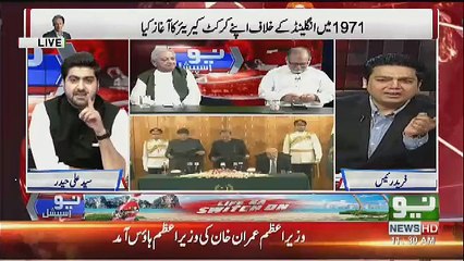 Sheikh Rasheed Oath Taking Ceremony Mein Kyun Nahi Aye ??
