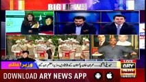ARY News Transmission on Imran Khan Oath Taking ceremony with Adil Abbasi 11am to 12pm 18th August 2018