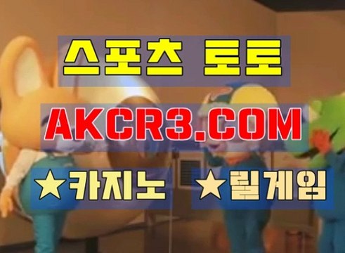 해외사설놀이터 AKCR3쩜 C0M