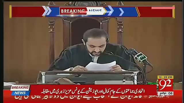 Baluchistan Ka Naya CM Kon ??