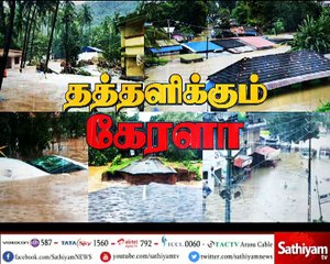 வெள்ளத்தால் பாதிக்கப்பட்ட கேரளாவுக்கு 500 கோடி ரூபாய் நிதி - பிரதமர் மோடி