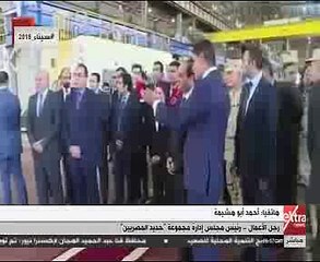 أبوهشيمة: اهتمام الدولة بالصعيد  سبب إنشائى مصنع حديد بنى سويف