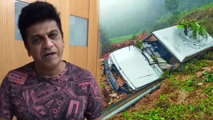 ಕೊಡಗು ಜನತೆಗೆ ನೆರವಾಗಿ ಎಂದ ಶಿವರಾಜ್‌ಕುಮಾರ್..!  | Filmibeat Kannada