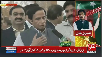 Dabang Talking of Pervez Elahi After Imran Khan Take Oath